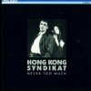 Hongkong Syndikat - Never Too Much (1986)