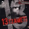 East - 13 Tzameti (Bande Originale Du Film) (2006)