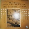 Louis Chen - The Cheng, Two Masters Play The Chinese Zither 