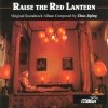 Zhao Jiping - Raise The Red Lantern (1994)