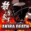 Akira Death - Killer Family Business ～殺し屋家業～ (2007)