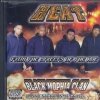 Black Mophia Clan - From The Streets Of The Roe (2000)
