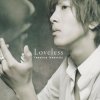 山下智久 - Loveless