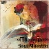 Soul Maestro - Постулат (2011)