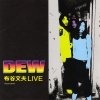 Dew - Live (1998)
