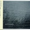 Kuniharu Akiyama - Obscure Tape Music Of Japan Vol.6: Tape Works Of Kuniharu Akiyama 1 (2007)