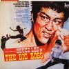 Joseph Koo - The Big Boss (Original Soundtrack Recording) (1971)