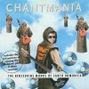 The Benzedrine Monks Of Santo Domonica - Chantmania (1994)