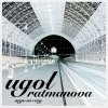 Ugol Ratmanova - Mgs-m=wy (2008)