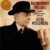 Alexis Weissenberg - Preludes - Complete (1990)
