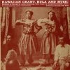 Kaulaheaonamiku Kiona - Hawaiian Chant, Hula, And Music (1962)