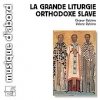 Choeur Rybine - La Grande Liturgie Orthodoxe Slave (2005)