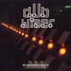 Dub Wiser - Behind The Dub Side (2005)