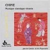 Zhongguo Minjian Yishu Tuan - Chine: Musique Classique Vivante (1988)