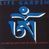 Life Garden - Pry Open My Mouth With The Red Knife Of Heaven (1992)