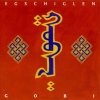 Egschiglen - Gobi (1997)