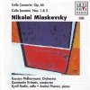 Andrei Pisarev - Cello Concerto Op. 66 / Cello Sonatas Nos. 1 & 2 (1998)