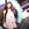 Teranoid - Teranoid Overground Edition Koja Yukino (2006)