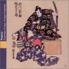 Ensemble Kineya - Japon: Nagauta (2000)