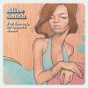 Alice Smith - For Lovers, Dreamers & Me (2007)