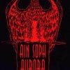 Ain Soph - Aurora (1992)