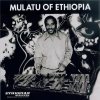 Mulatu Astatke - Mulatu Of Ethiopia 