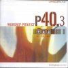 P40.3 - Worship Project P40.3 (2005)