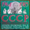 CCCP - Fedeli Alla Linea - 1964-1985 Affinità-Divergenze Fra Il Compagno Togliatti E Noi Del Conseguimento Della Maggiore Età (1986)