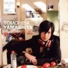 Yamashita Tomohisa - Daite Senorita