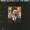 Mind Science Of The Mind - Mind Science Of The Mind (1996)