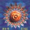 Blissed - Rite Of Passage (1993)