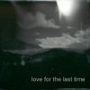Experimental Aircraft - Love For The Last Time (2002)