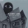 Abe Kaoru - Solo Live At Gaya Vol.8 (1991)