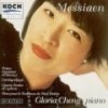 Gloria Cheng - Petites Esquisses D'Oiseaux; Cantéyodjayâ; Quatre Études De Rythme; Pièce Pour Le Tombeau De Paul Dukas (1995)