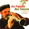 Ivo Papasov - Fairground / Панаир (2003)