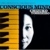 Chizuko Yoshihiro - Conscious Mind (1993)