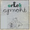 Orlek - Ajmoht (1994)