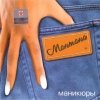 Мантана - Маникюры (2001)