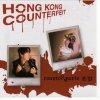 Hong Kong Counterfeit - Counterparts LP (2004)