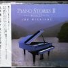 Joe Hisaishi - Wind Of Life - Piano Stories II (1996)
