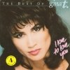 Gina T. - The Best Of Gina T. - I Love To Love You (1992)