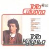 Toto Cutugno - Тото Кутуньо (1984)