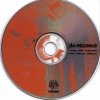 Da Essence - Now Till Infinity The Street Album (1999)
