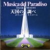Davide Mosconi - Musica Del Paradiso (1989)