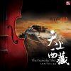 Zhang Yi - The Heavenly Tibet