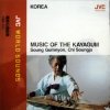 Chi Soungja - Korea - Music Of The Kayagum (1990)