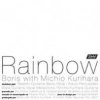 Michio Kurihara - Rainbow (2006)