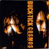 BUCK-TICK - Cosmos (1996)
