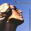 Ataraxia - Ad Perpetuam Rei Memoriam (1994)