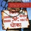Badmarsh & Shri - Dancing Drums (1998)